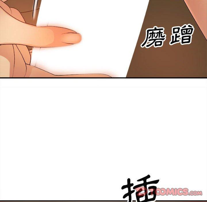 [韩国漫画] 我体内的那个他 剧情,熟女人妻,巨乳大奶#[178P]-69