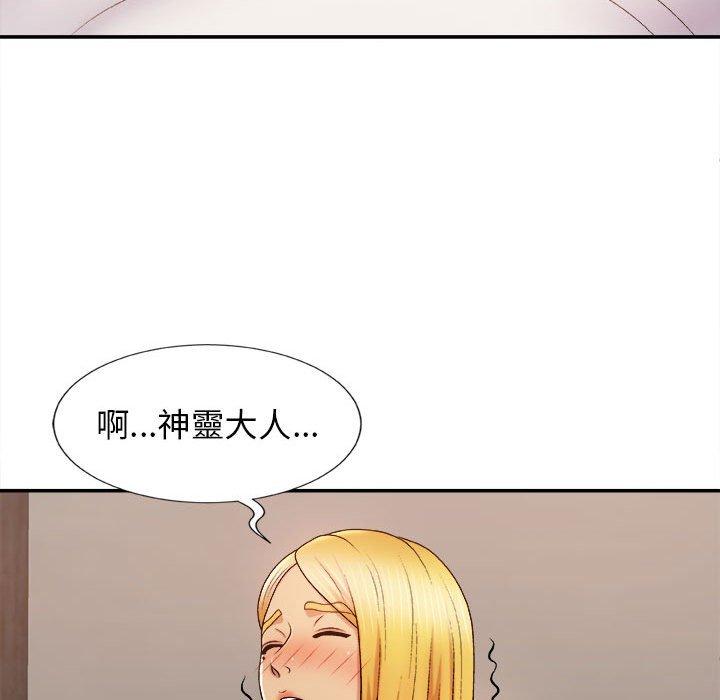 [韩国漫画] 我体内的那个他 剧情,熟女人妻,巨乳大奶#[178P]-71