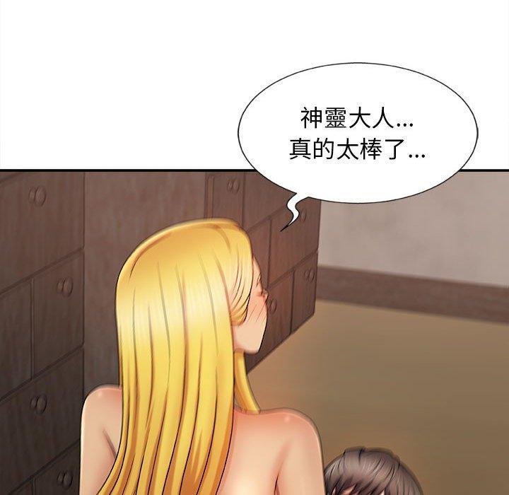 [韩国漫画] 我体内的那个他 剧情,熟女人妻,巨乳大奶#[178P]-74
