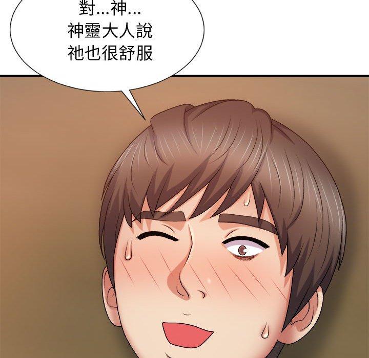 [韩国漫画] 我体内的那个他 剧情,熟女人妻,巨乳大奶#[178P]-77