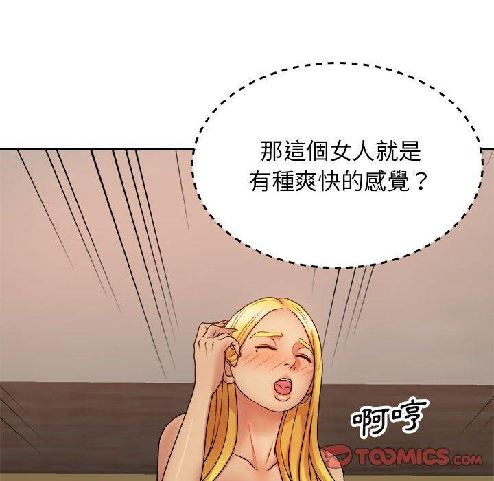 [韩国漫画] 我体内的那个他 剧情,熟女人妻,巨乳大奶#[178P]-81