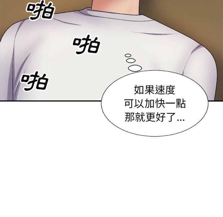 [韩国漫画] 我体内的那个他 剧情,熟女人妻,巨乳大奶#[178P]-85