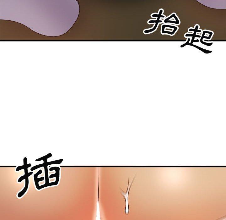 [韩国漫画] 我体内的那个他 剧情,熟女人妻,巨乳大奶#[178P]-89