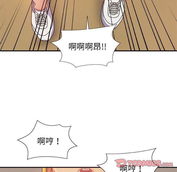 [韩国漫画] 我体内的那个他 剧情,熟女人妻,巨乳大奶#[178P]-99