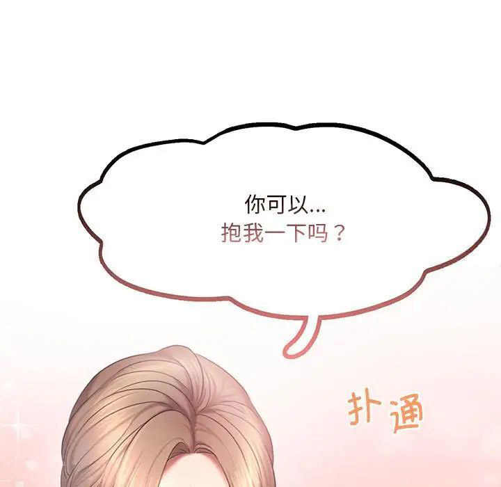 [韩国漫画] 乘风高飞 剧情,女学生,OL#[102P]-11