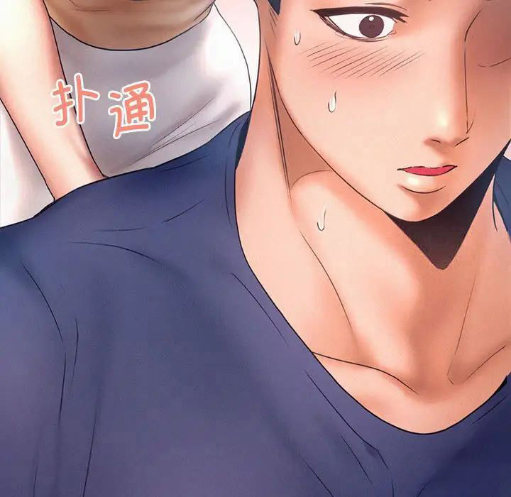 [韩国漫画] 乘风高飞 剧情,女学生,OL#[102P]-13