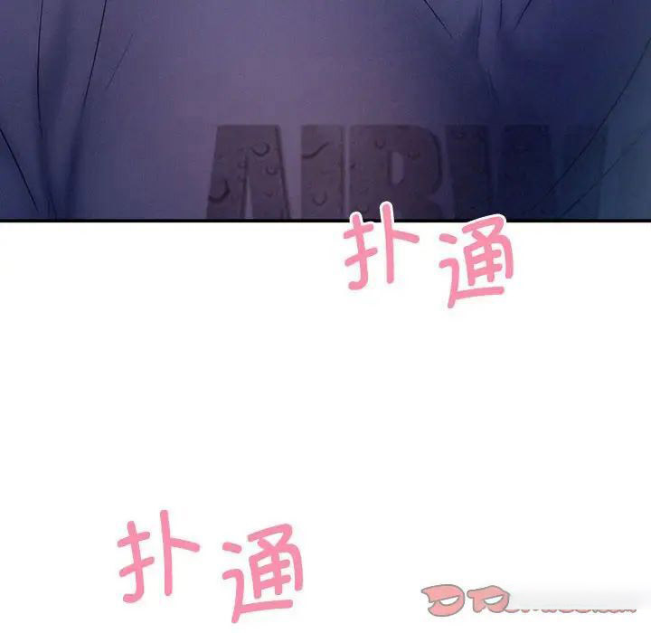 [韩国漫画] 乘风高飞 剧情,女学生,OL#[102P]-14