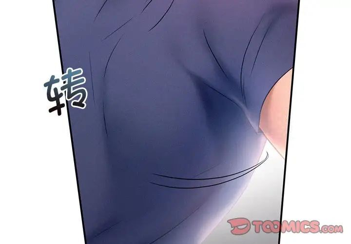 [韩国漫画] 乘风高飞 剧情,女学生,OL#[102P]-2