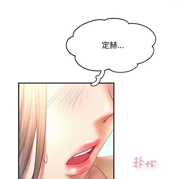[韩国漫画] 乘风高飞 剧情,女学生,OL#[102P]-21