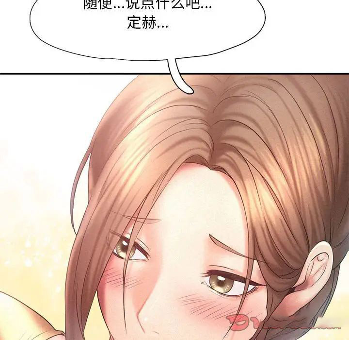 [韩国漫画] 乘风高飞 剧情,女学生,OL#[102P]-38