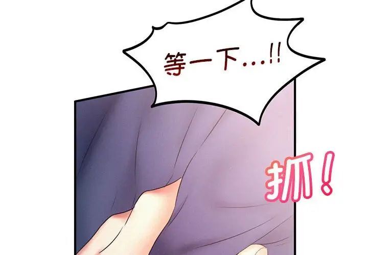 [韩国漫画] 乘风高飞 剧情,女学生,OL#[102P]-4