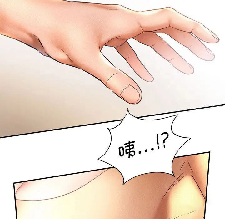 [韩国漫画] 乘风高飞 剧情,女学生,OL#[102P]-40