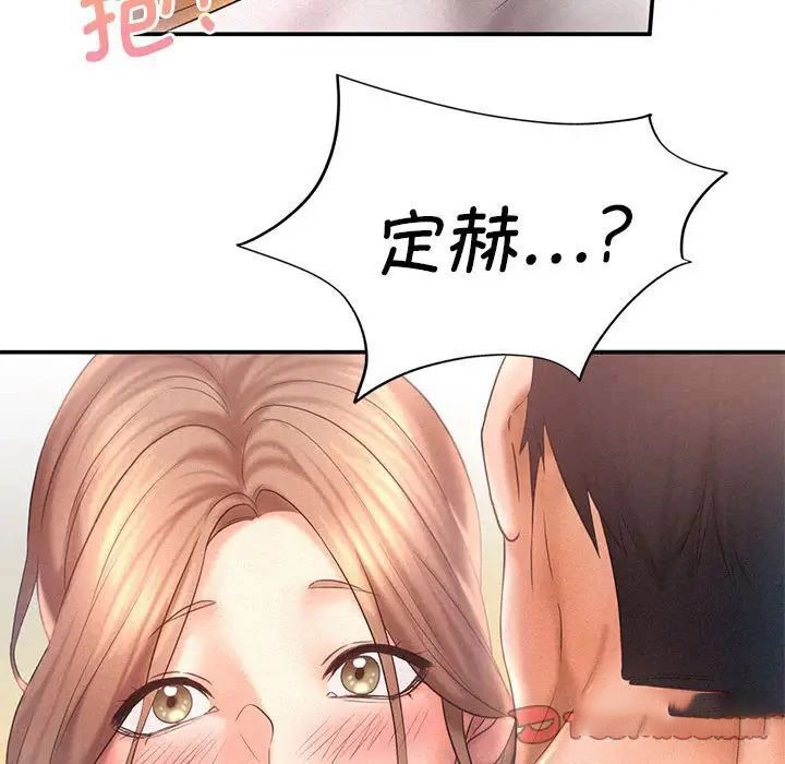 [韩国漫画] 乘风高飞 剧情,女学生,OL#[102P]-42