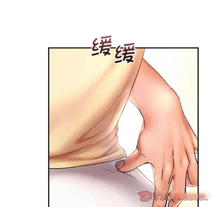 [韩国漫画] 乘风高飞 剧情,女学生,OL#[102P]-50