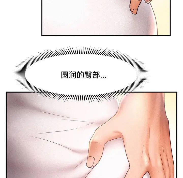 [韩国漫画] 乘风高飞 剧情,女学生,OL#[102P]-51