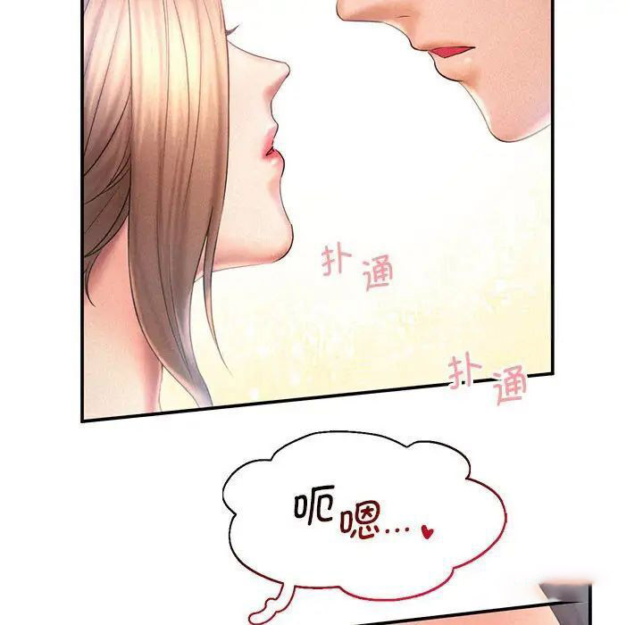 [韩国漫画] 乘风高飞 剧情,女学生,OL#[102P]-56