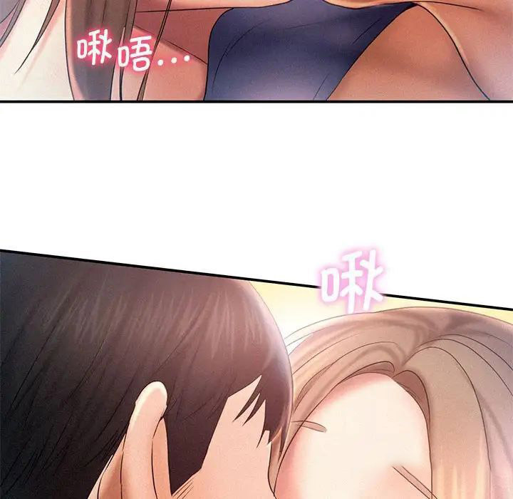 [韩国漫画] 乘风高飞 剧情,女学生,OL#[102P]-59