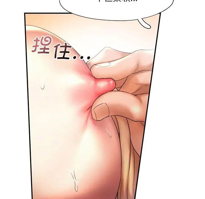 [韩国漫画] 乘风高飞 剧情,女学生,OL#[102P]-72