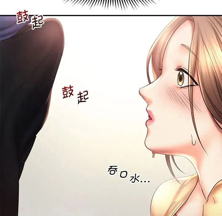 [韩国漫画] 乘风高飞 剧情,女学生,OL#[102P]-81