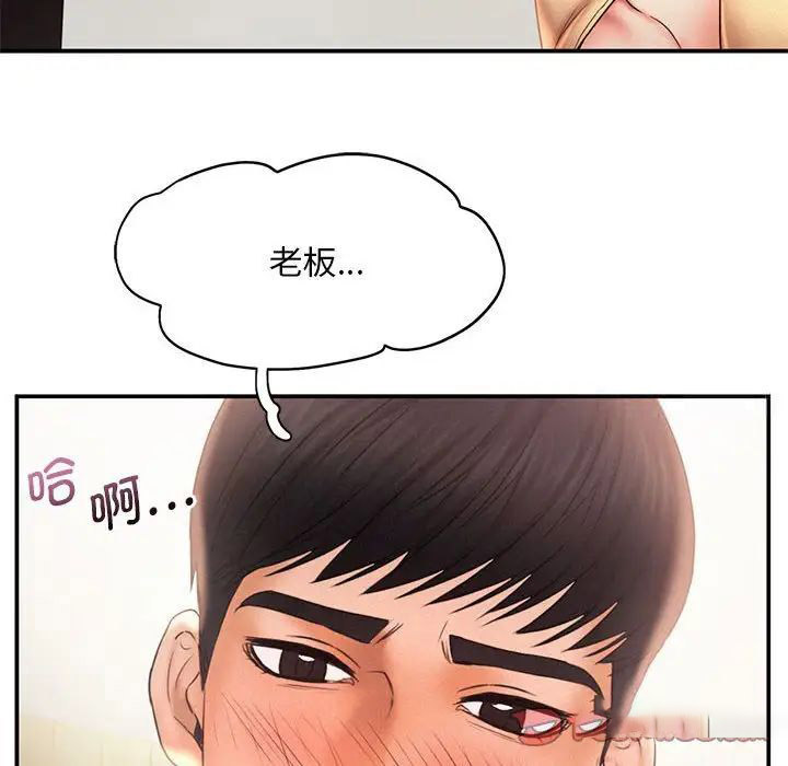 [韩国漫画] 乘风高飞 剧情,女学生,OL#[102P]-82