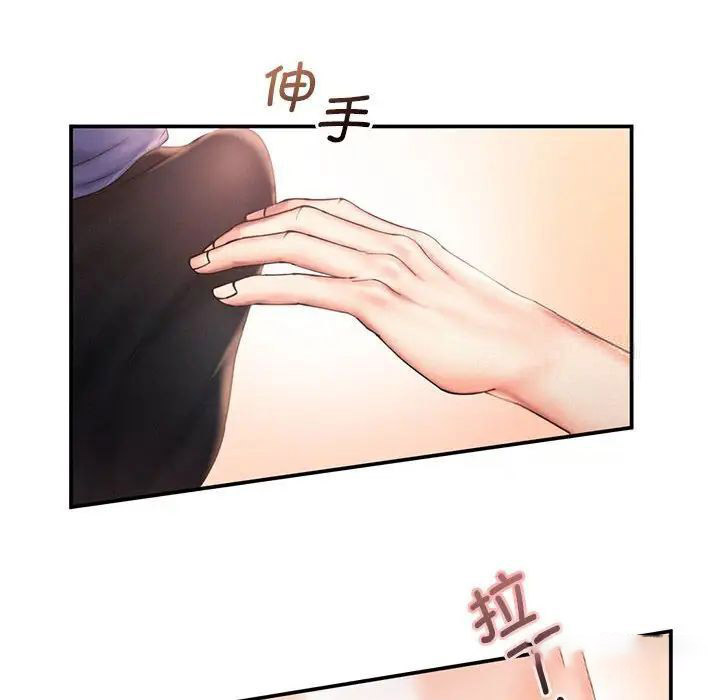 [韩国漫画] 乘风高飞 剧情,女学生,OL#[102P]-84