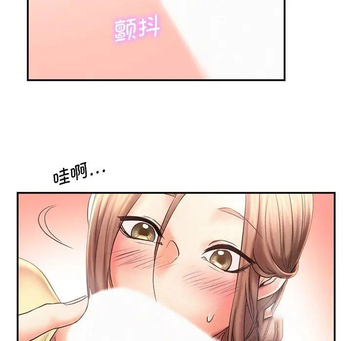 [韩国漫画] 乘风高飞 剧情,女学生,OL#[102P]-92