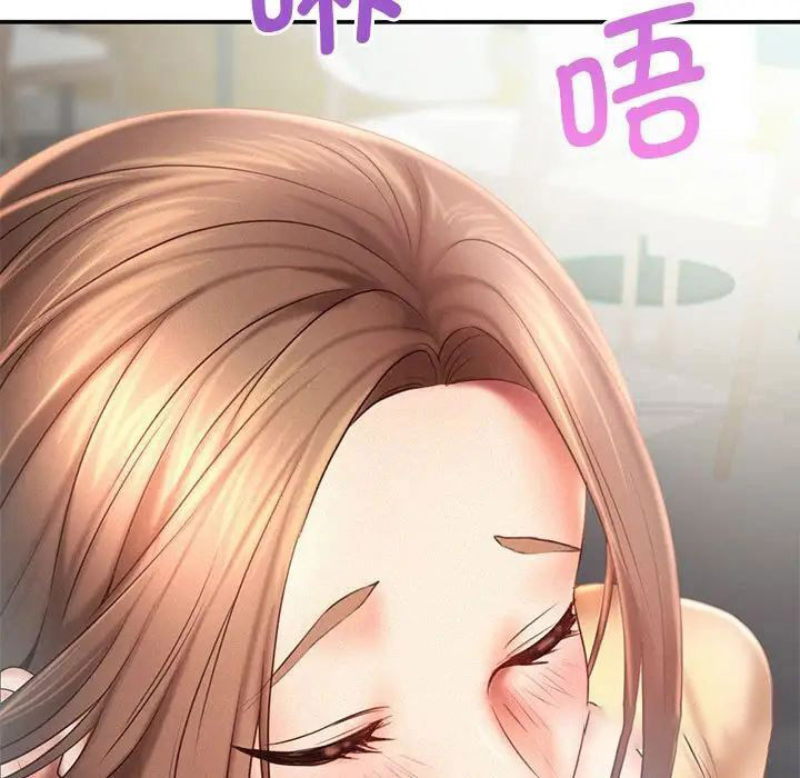 [韩国漫画] 乘风高飞 剧情,女学生,OL#[102P]-99