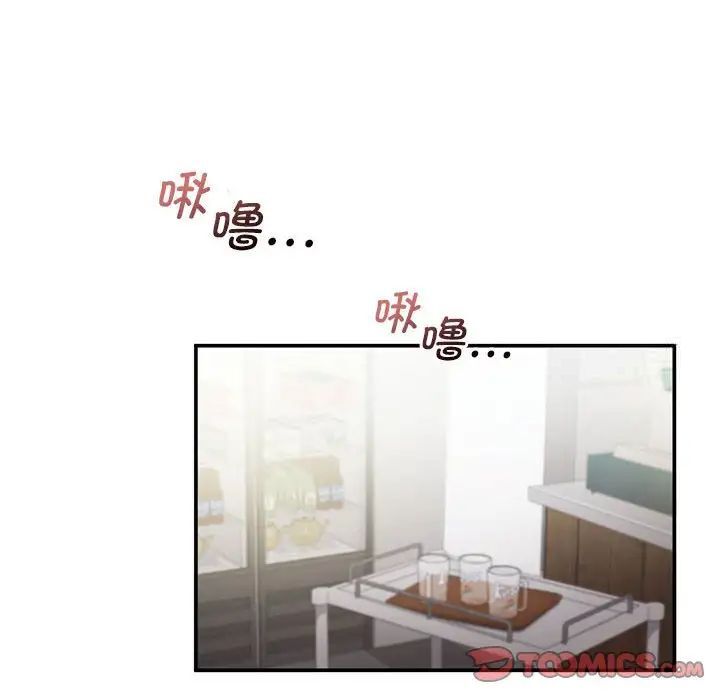 [韩国漫画] 乘风高飞 剧情,女学生,OL#[105P]-10