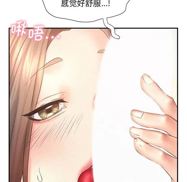 [韩国漫画] 乘风高飞 剧情,女学生,OL#[105P]-15