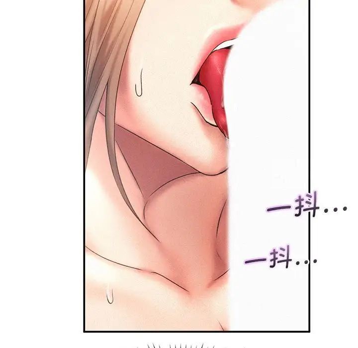 [韩国漫画] 乘风高飞 剧情,女学生,OL#[105P]-17