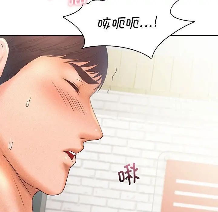 [韩国漫画] 乘风高飞 剧情,女学生,OL#[105P]-28