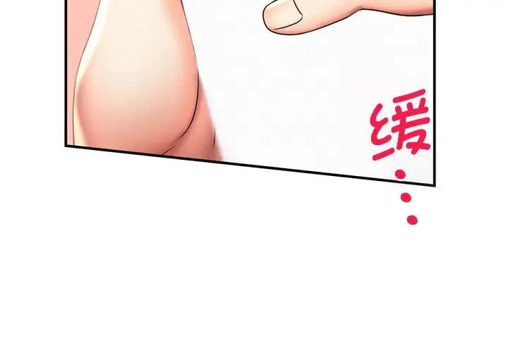 [韩国漫画] 乘风高飞 剧情,女学生,OL#[105P]-3