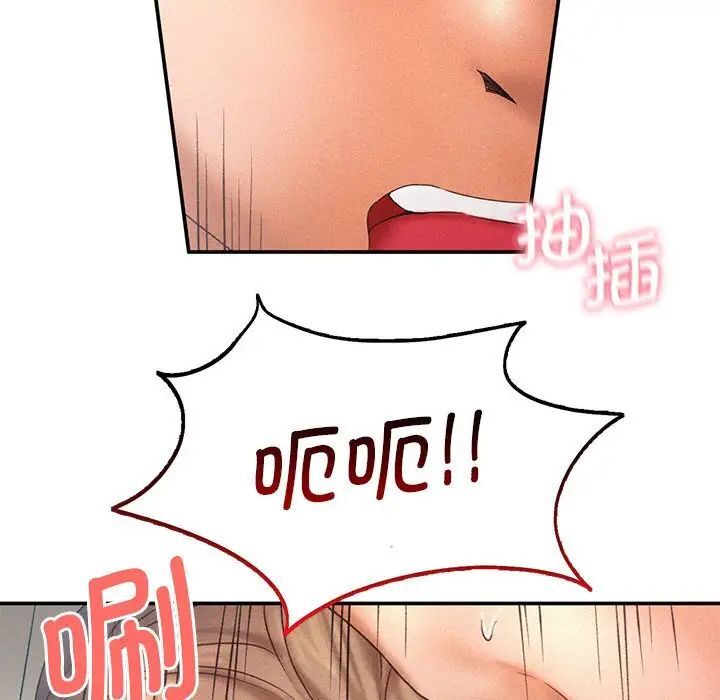 [韩国漫画] 乘风高飞 剧情,女学生,OL#[105P]-37