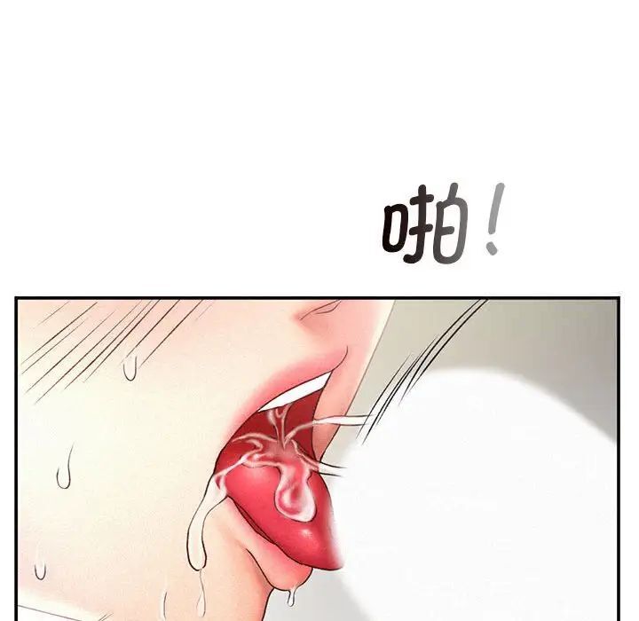 [韩国漫画] 乘风高飞 剧情,女学生,OL#[105P]-40