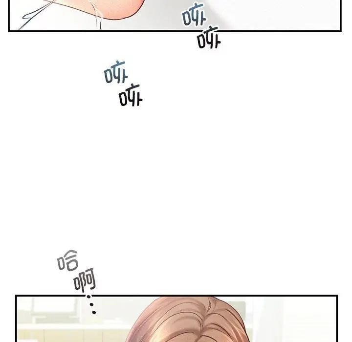 [韩国漫画] 乘风高飞 剧情,女学生,OL#[105P]-41