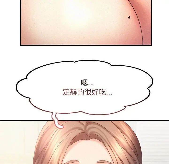 [韩国漫画] 乘风高飞 剧情,女学生,OL#[105P]-47