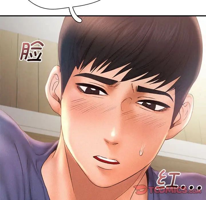 [韩国漫画] 乘风高飞 剧情,女学生,OL#[105P]-50