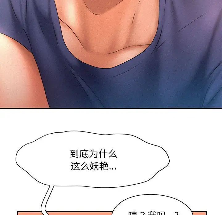 [韩国漫画] 乘风高飞 剧情,女学生,OL#[105P]-51