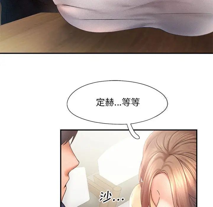 [韩国漫画] 乘风高飞 剧情,女学生,OL#[105P]-64