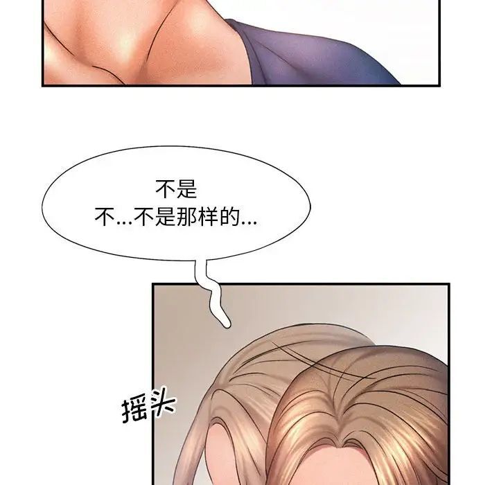 [韩国漫画] 乘风高飞 剧情,女学生,OL#[105P]-67