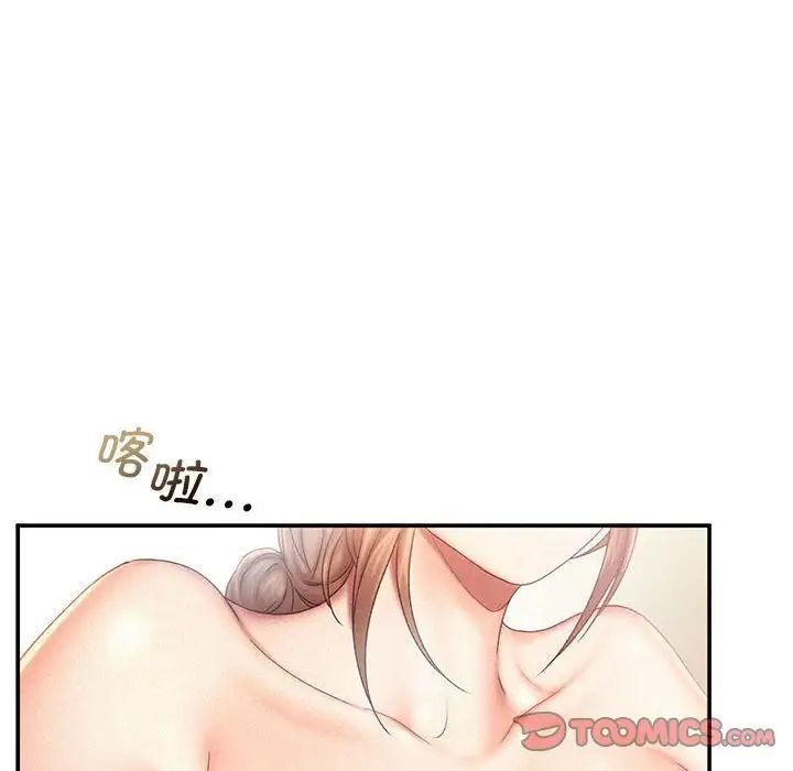 [韩国漫画] 乘风高飞 剧情,女学生,OL#[105P]-74