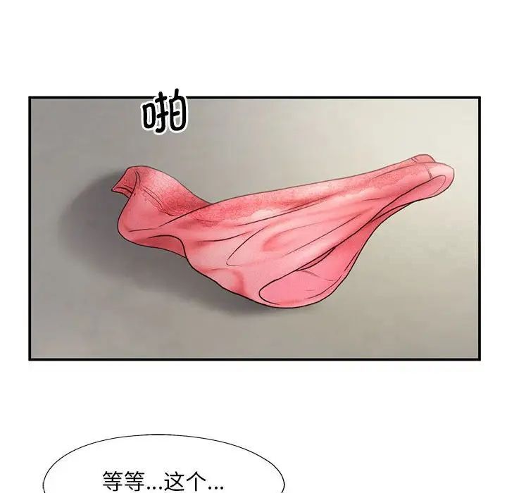 [韩国漫画] 乘风高飞 剧情,女学生,OL#[105P]-80