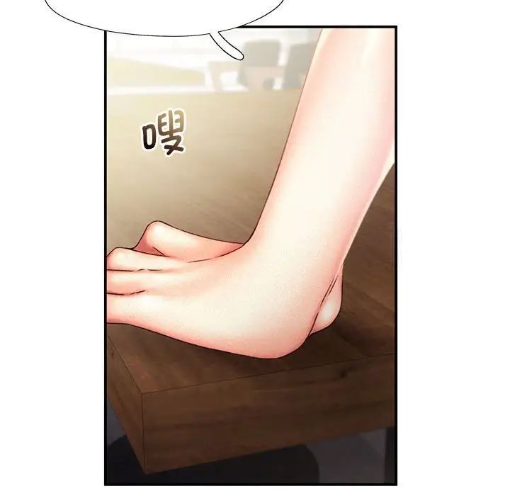 [韩国漫画] 乘风高飞 剧情,女学生,OL#[105P]-81