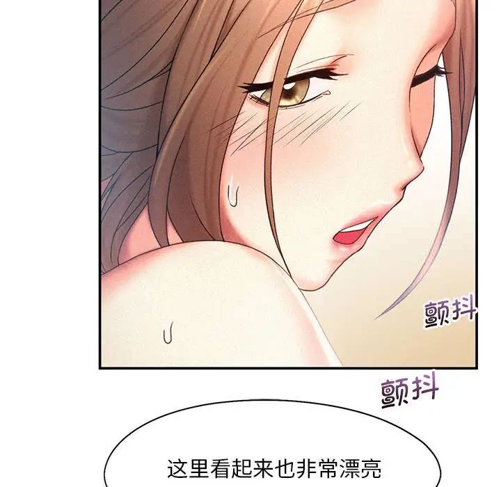 [韩国漫画] 乘风高飞 剧情,女学生,OL#[105P]-88