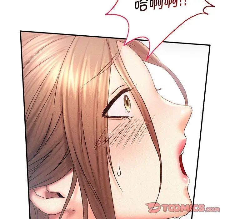 [韩国漫画] 乘风高飞 剧情,女学生,OL#[105P]-94