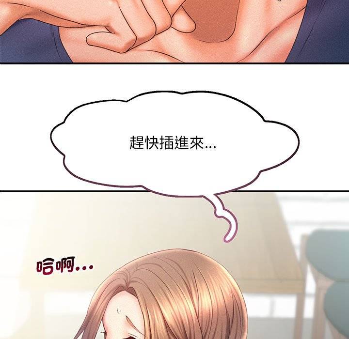 [韩国漫画] 乘风高飞 剧情,女学生,OL#[125P]-11