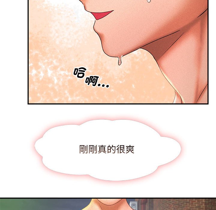 [韩国漫画] 乘风高飞 剧情,女学生,OL#[125P]-114
