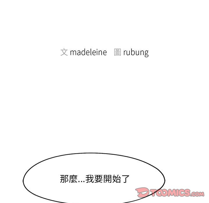 [韩国漫画] 乘风高飞 剧情,女学生,OL#[125P]-15