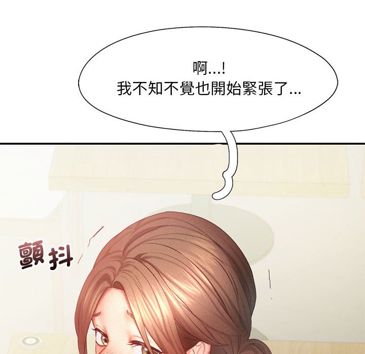 [韩国漫画] 乘风高飞 剧情,女学生,OL#[125P]-24