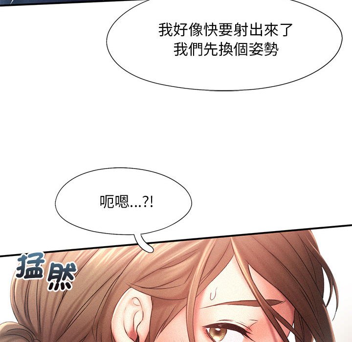 [韩国漫画] 乘风高飞 剧情,女学生,OL#[125P]-47